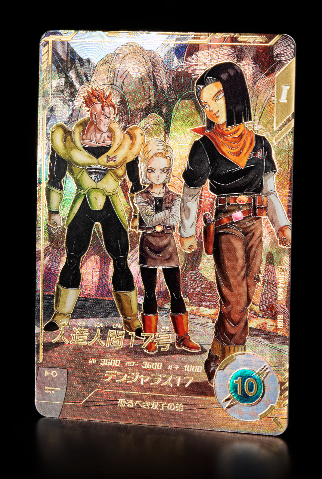 DRAGON BALL SUPER DIVERS SDV4-026 GDR Parallel