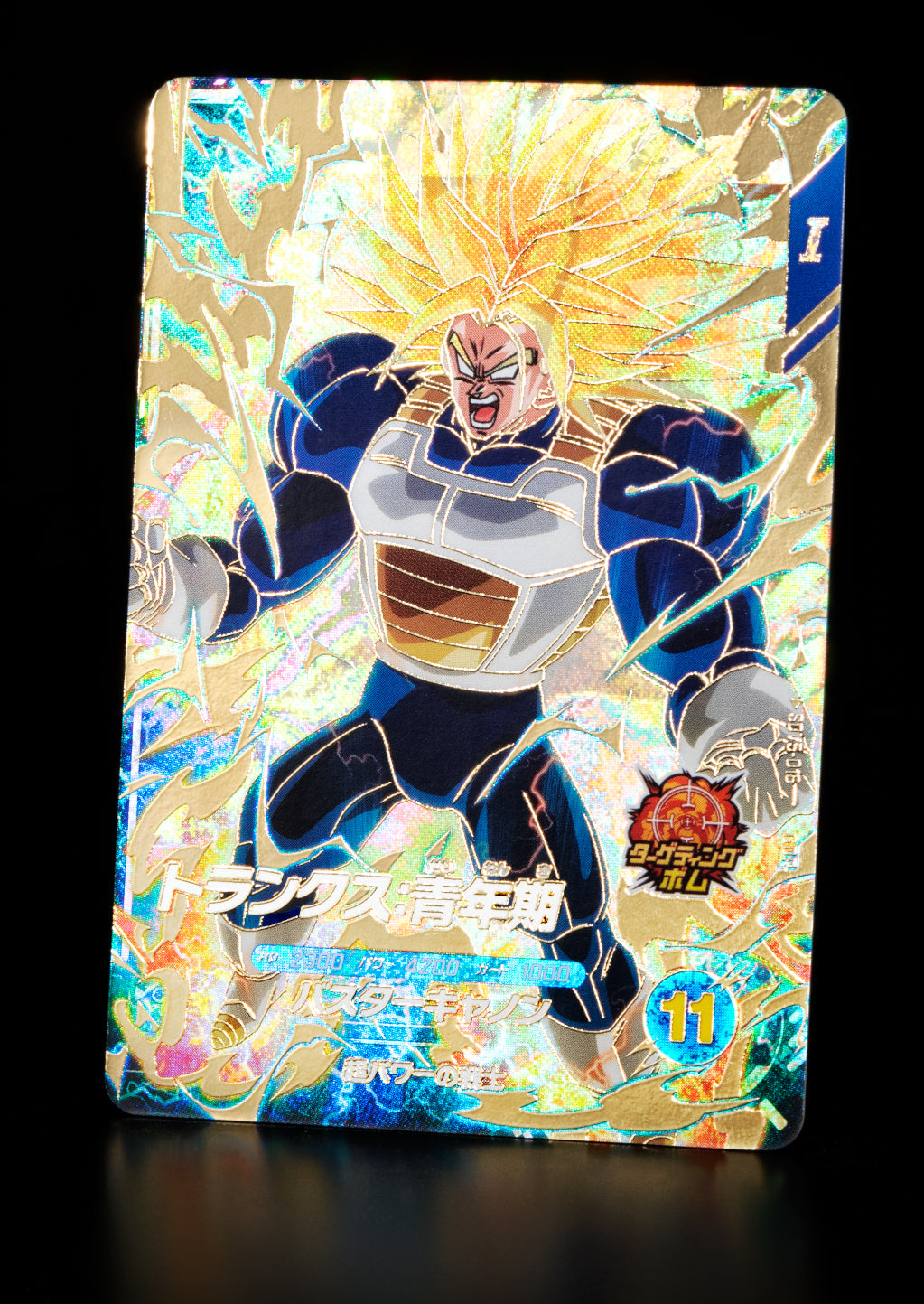 DRAGON BALL SUPER DIVERS SDV5-016 GDR