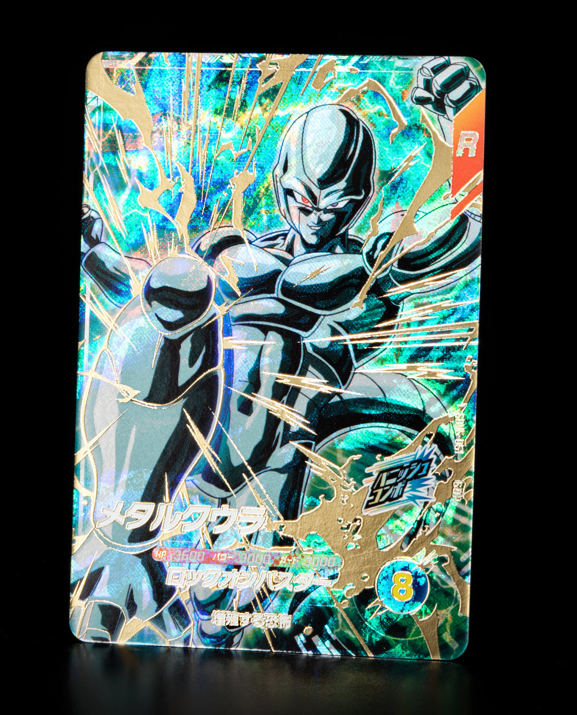 DRAGON BALL SUPER DIVERS SDV5-051 GDR