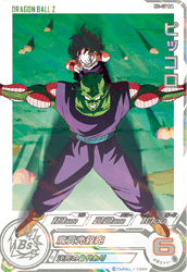 <p>DRAGON BALL HEROES H1-17 Dramatic Art card<br></p> <p>Piccolo</p>