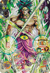 SUPER DRAGON BALL HEROES H7-SEC2 Legend Secret card  Broly