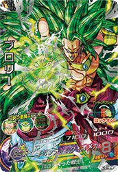 SUPER DRAGON BALL HEROES H8-SEC Legend Secret card  Broly