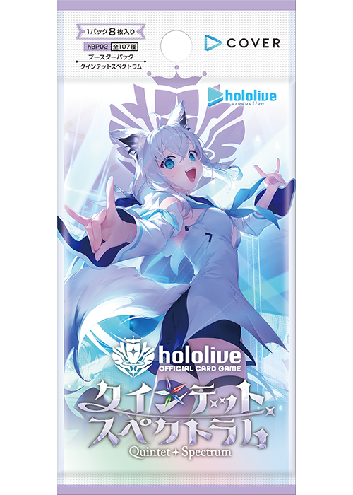 hololive OFFICIAL CARD GAME Booster Pack ｢Quintet Spectrum｣ Box