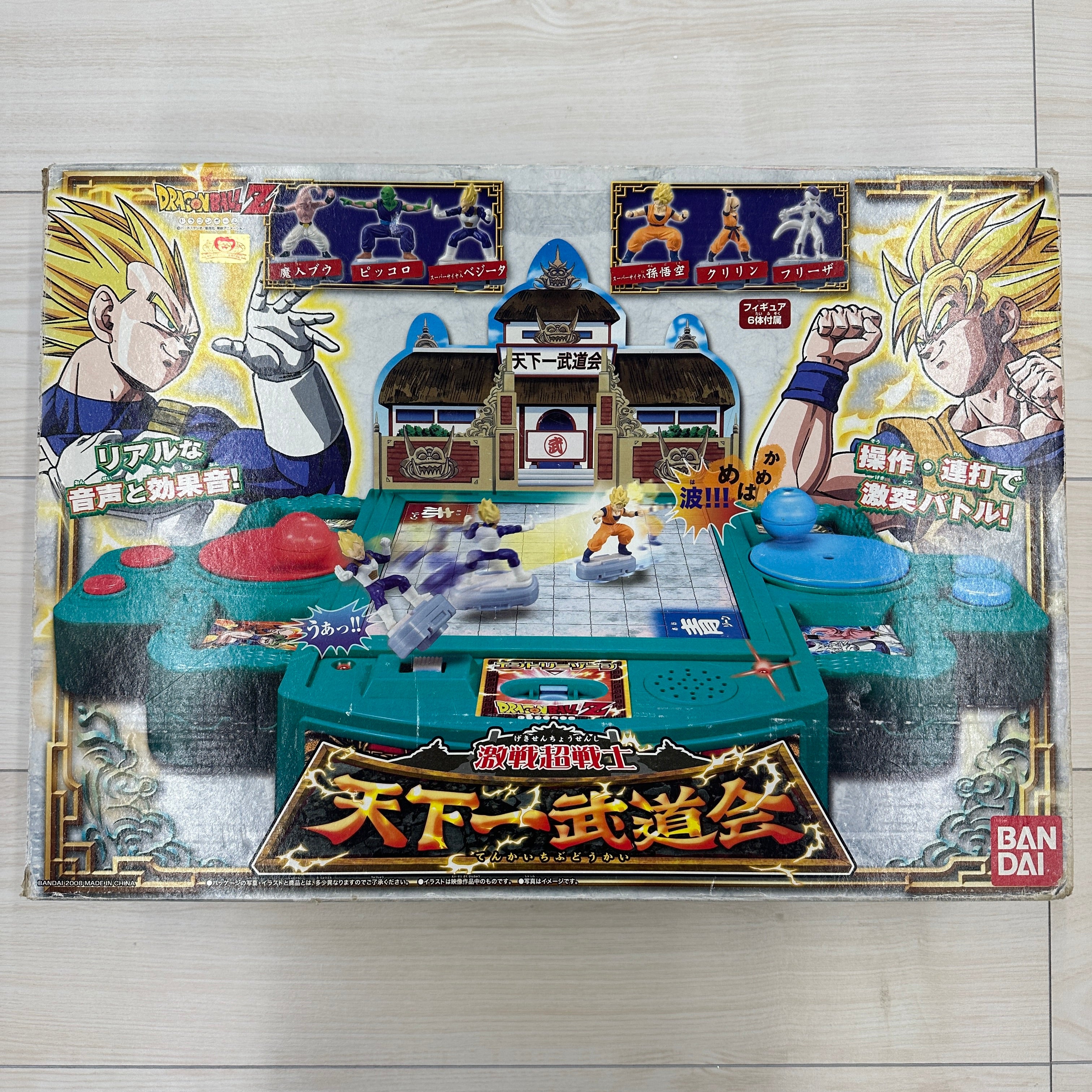 BANDAI Dragon Ball Z Gekisen Chousenshi Tenkaichibudoukai