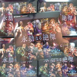 SHADOWVERSE EVOLVE Booster Pack 5 Eternal Masterpiece Box SHADOWVERSE EVOLVE Booster Pack 5 Eternal Masterpiece Box
