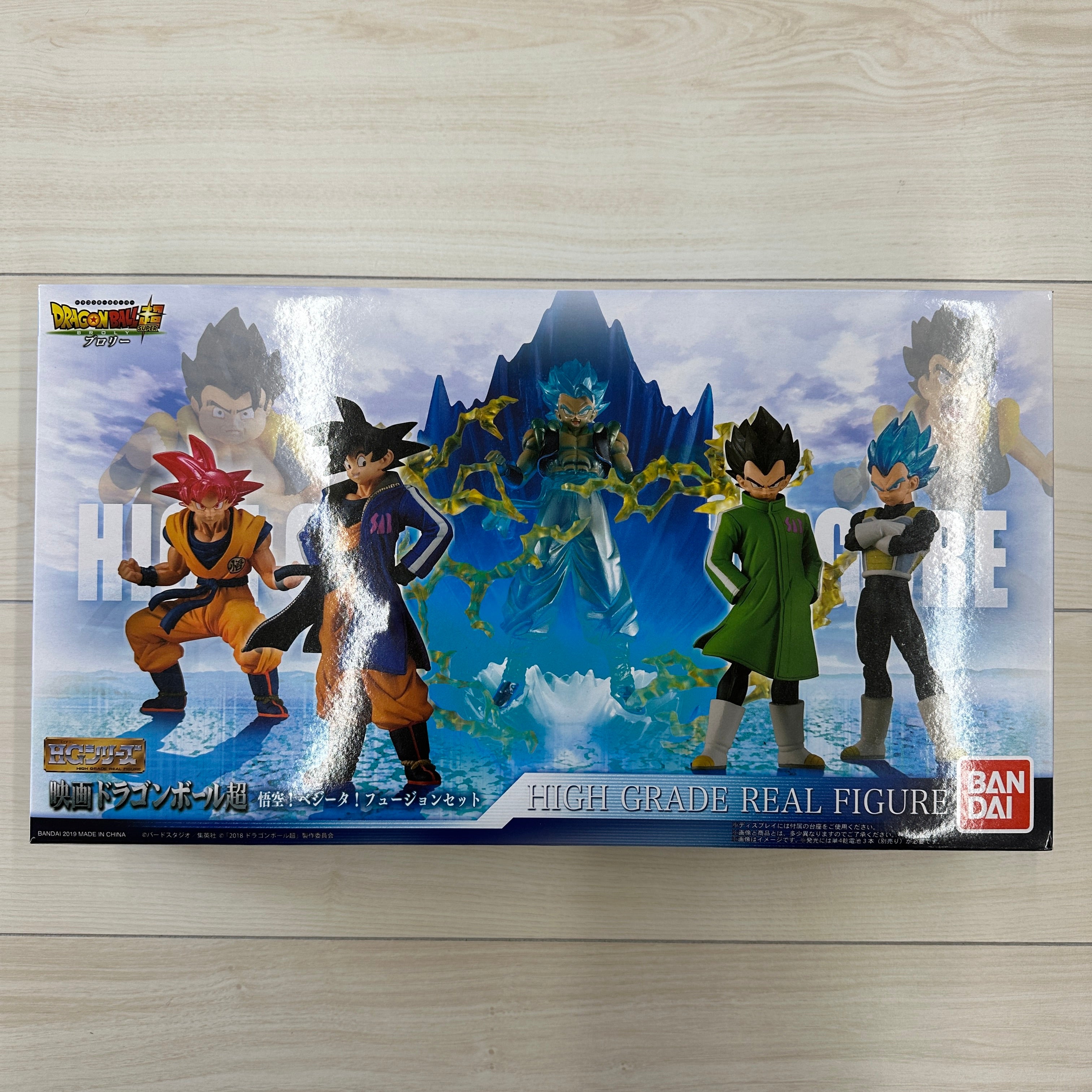 BANDAI HG Movie Dragon Ball Super Son Goku! Vegeta! Fusion set