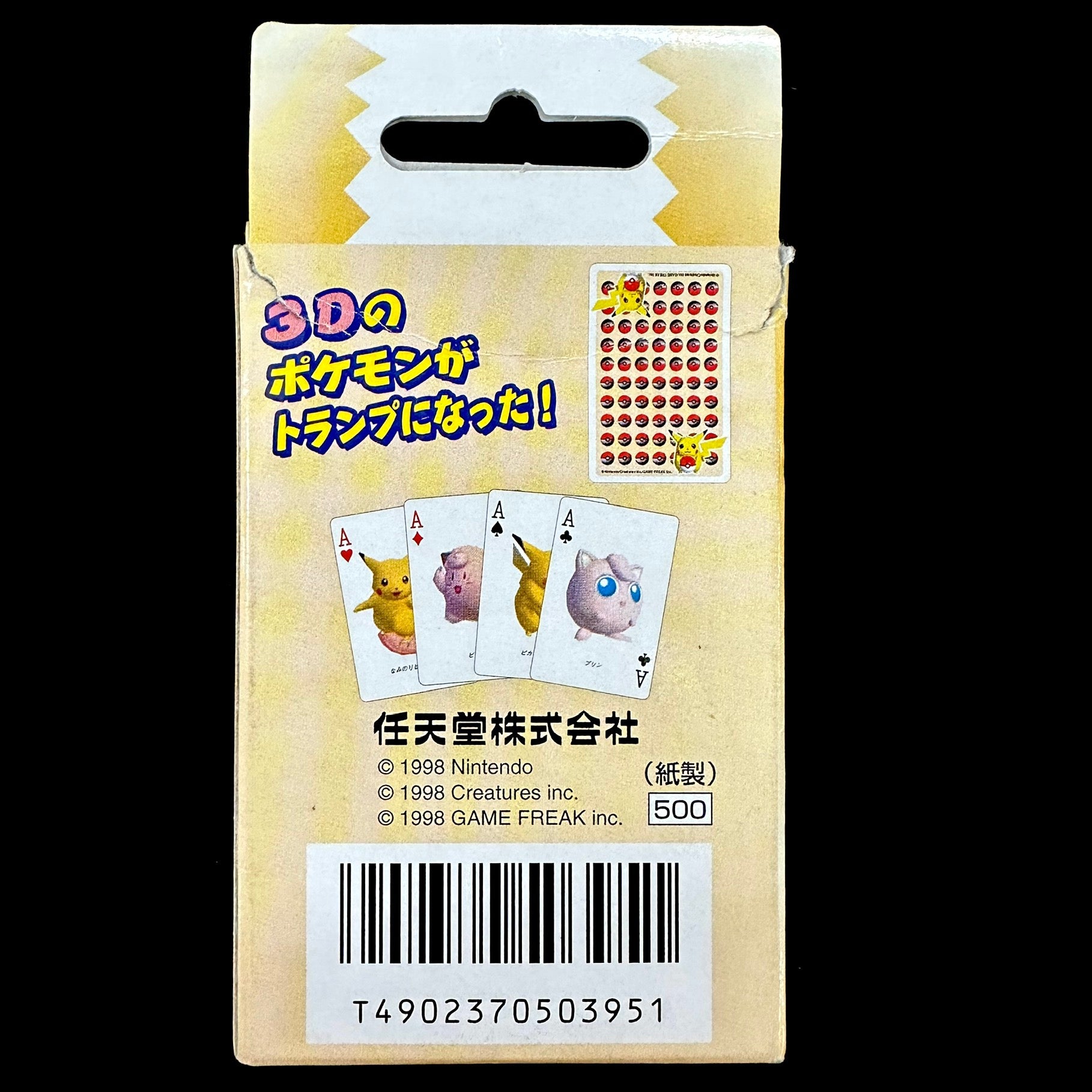 POCKET MONSTERS playing cards - Pikachu 3D Yellow version