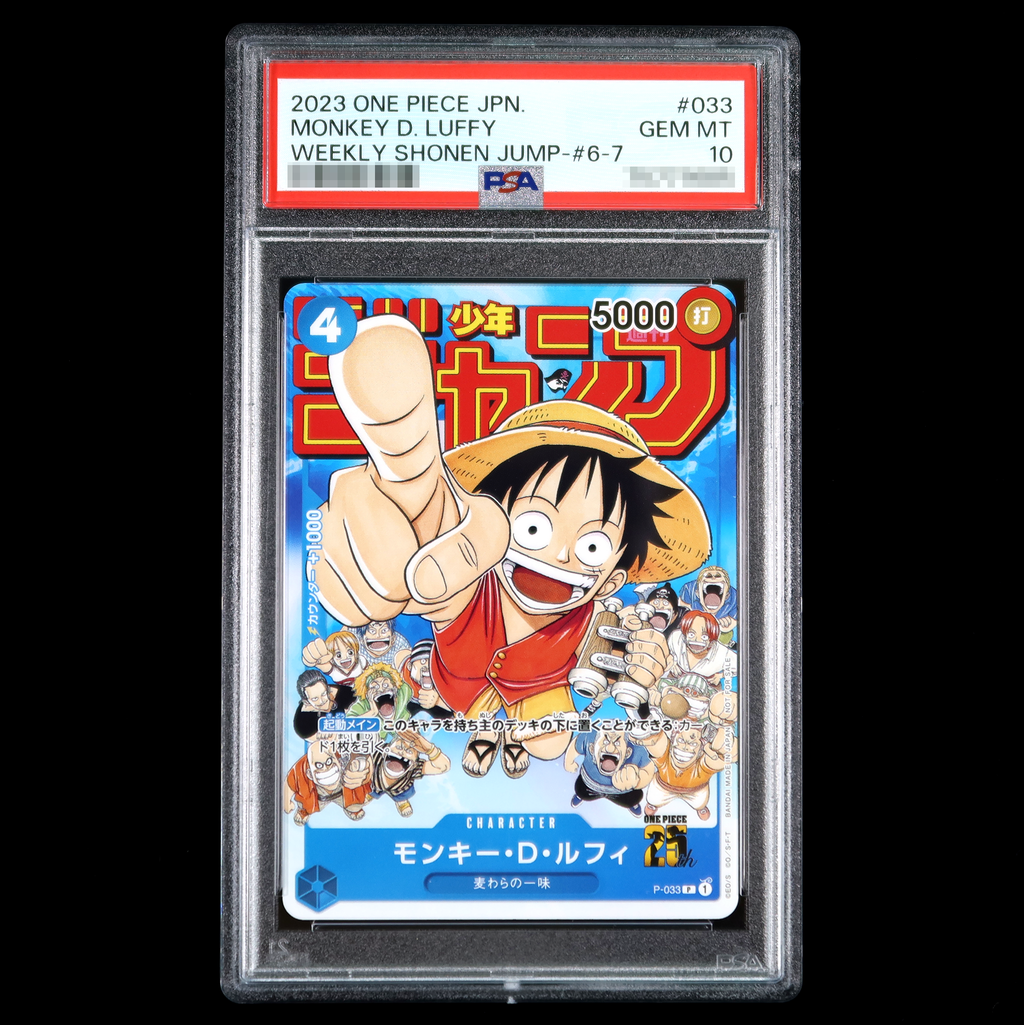 ONE PIECE CARD GAME P-033 Monkey D. Luffy