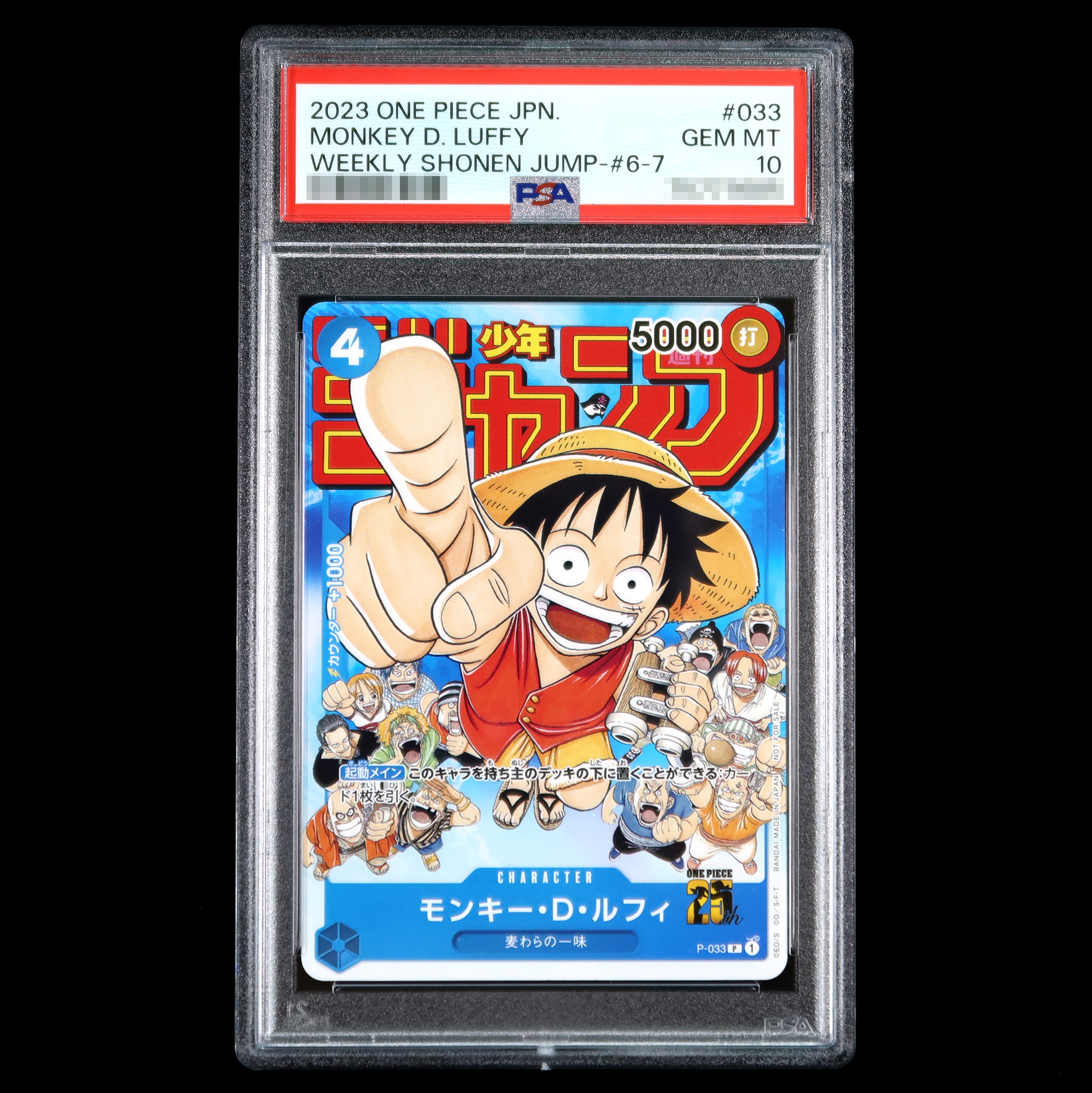 ONE PIECE CARD GAME P-033 PSA10