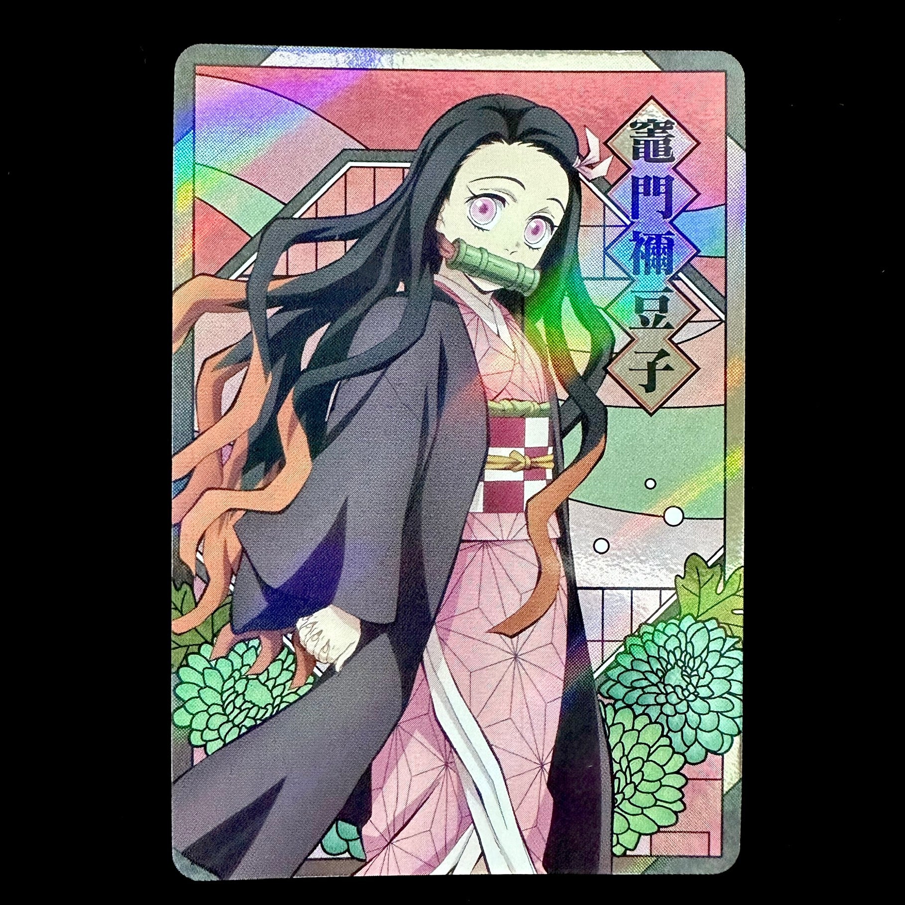 Demon popular slayer ex cards /500 x2 nezuko and shinobu