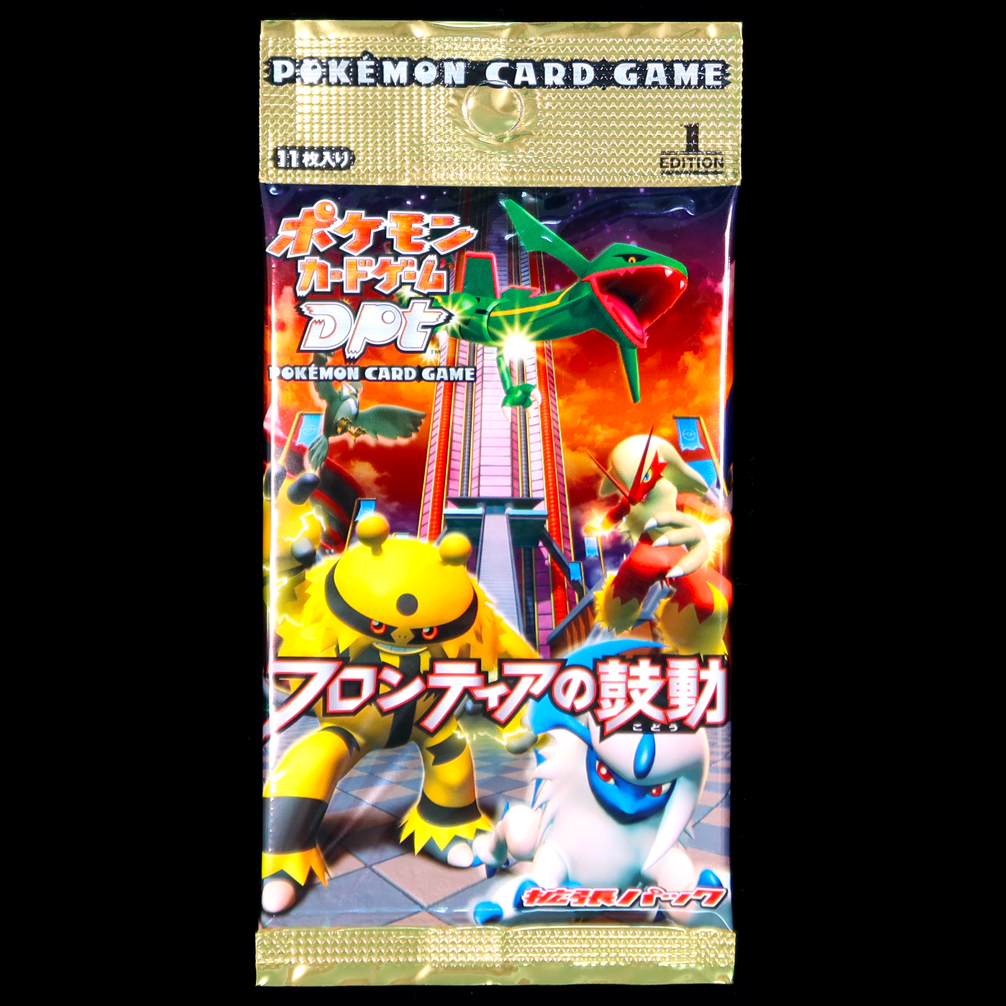 [DPt3] POKÉMON CARD GAME DPt Expansion pack ｢Beat of the Frontier｣ Booster 11 cards / Booster pack  Release date: March 6 2009  Japanese Pokemon Booster. Booster Pokemon japonais