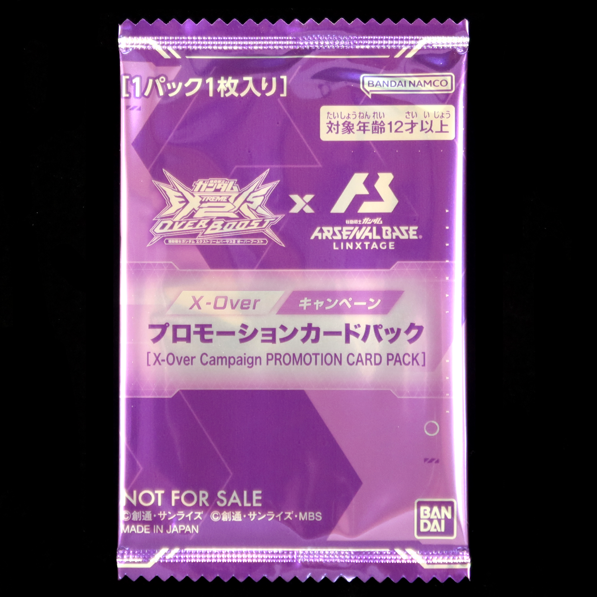 Mobile Suit GUNDAM ARSENAL BASE LINXTAGE [X-Over Campaign PROMOTION CARD PACK]