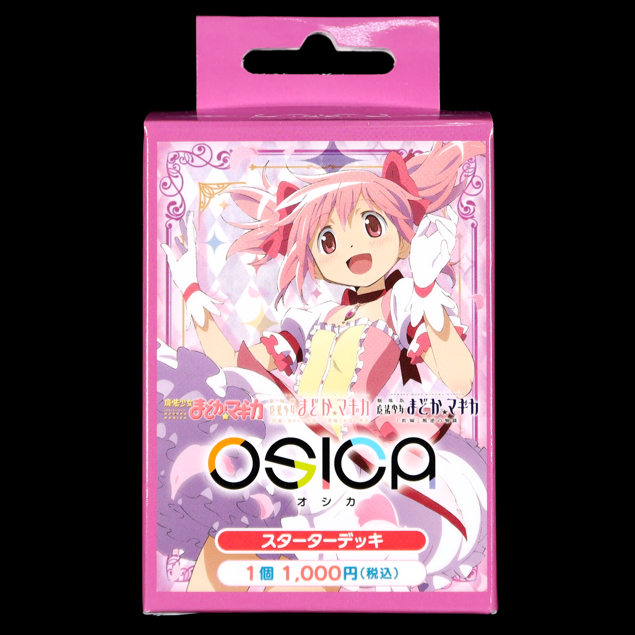 OSICA Starter Deck ｢Magical Girl Madoka ☆ Magica｣ Series