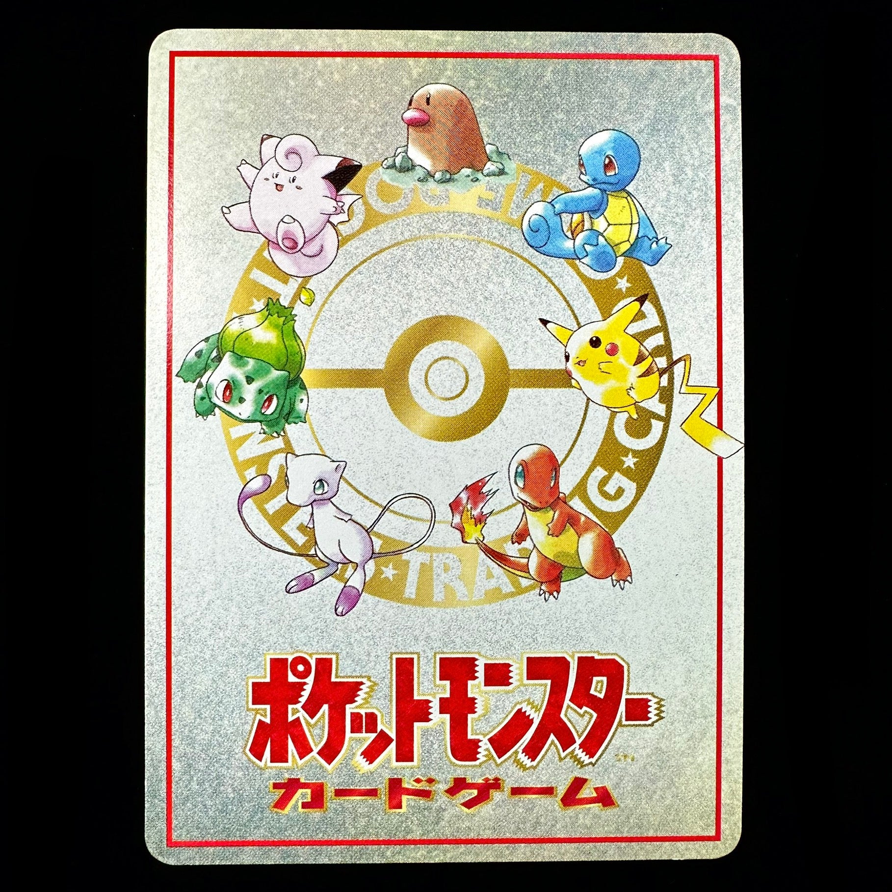 Pokémon Card Game "EXTRA RULE" No.01