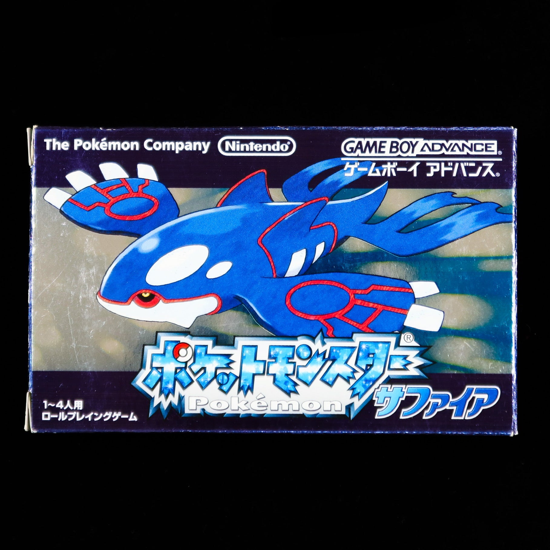 Box Art Pokemon Sword And Shield Game Gba Game Boy Advance