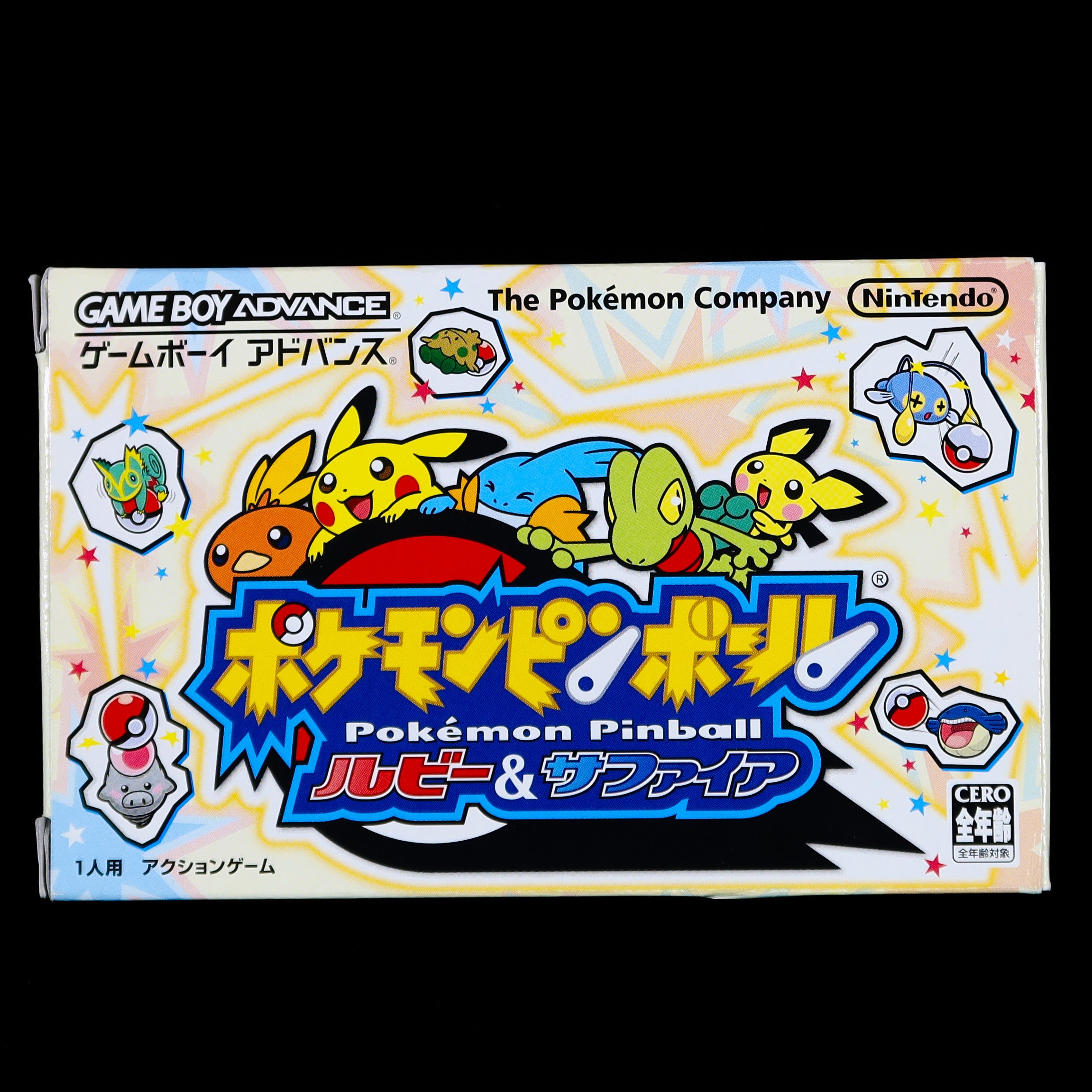 GAME BOY ADVANCE - Pokemon Pinball 