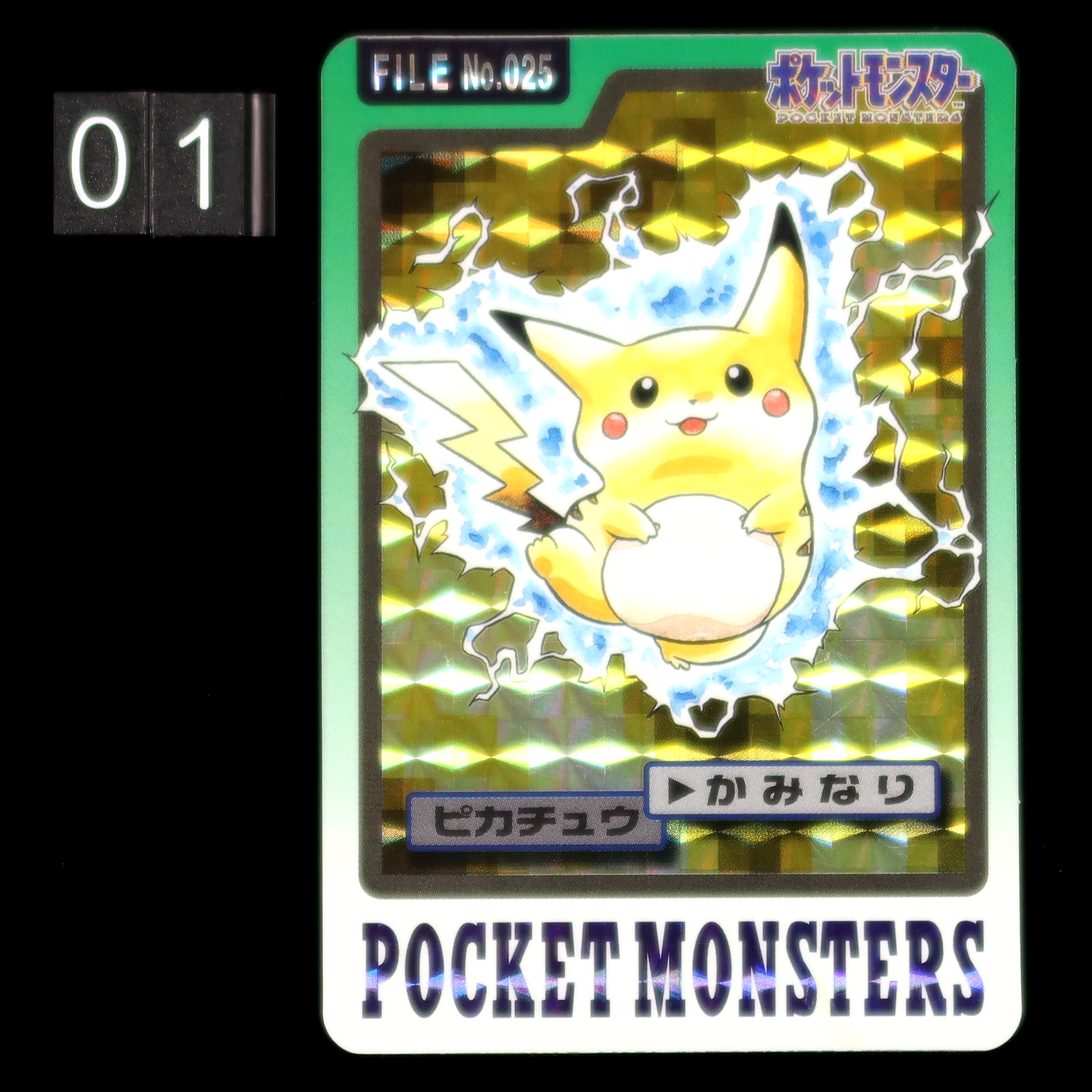 POCKET MONSTERS CARDDASS PIKACHU - from 1997