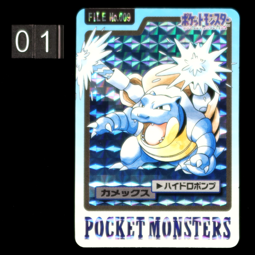 Pocket monsters carddass blastoise - from 1997