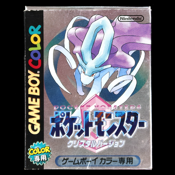 Game boy color - pocket monsters crystal version