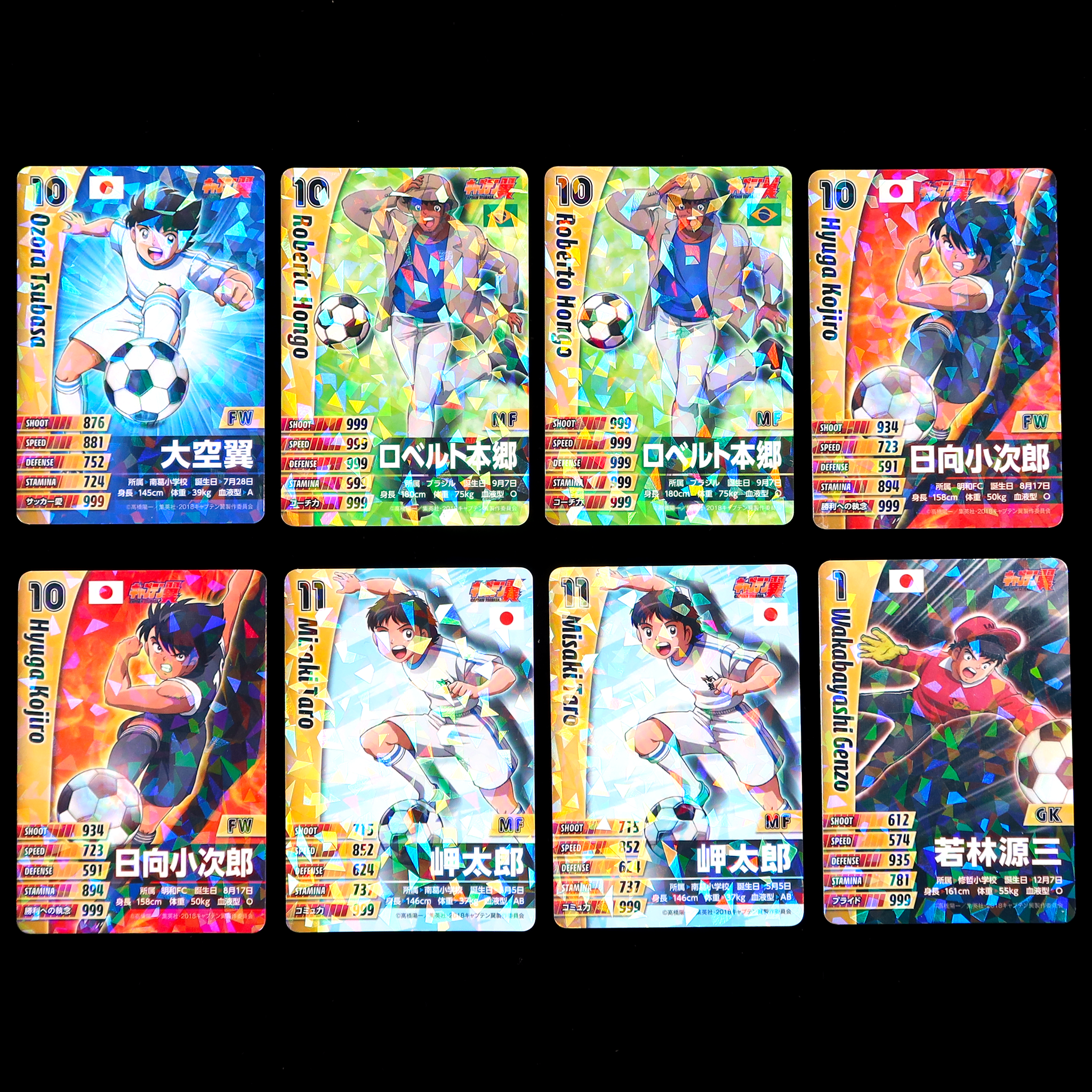 Captain Tsubasa promotional cards 2018