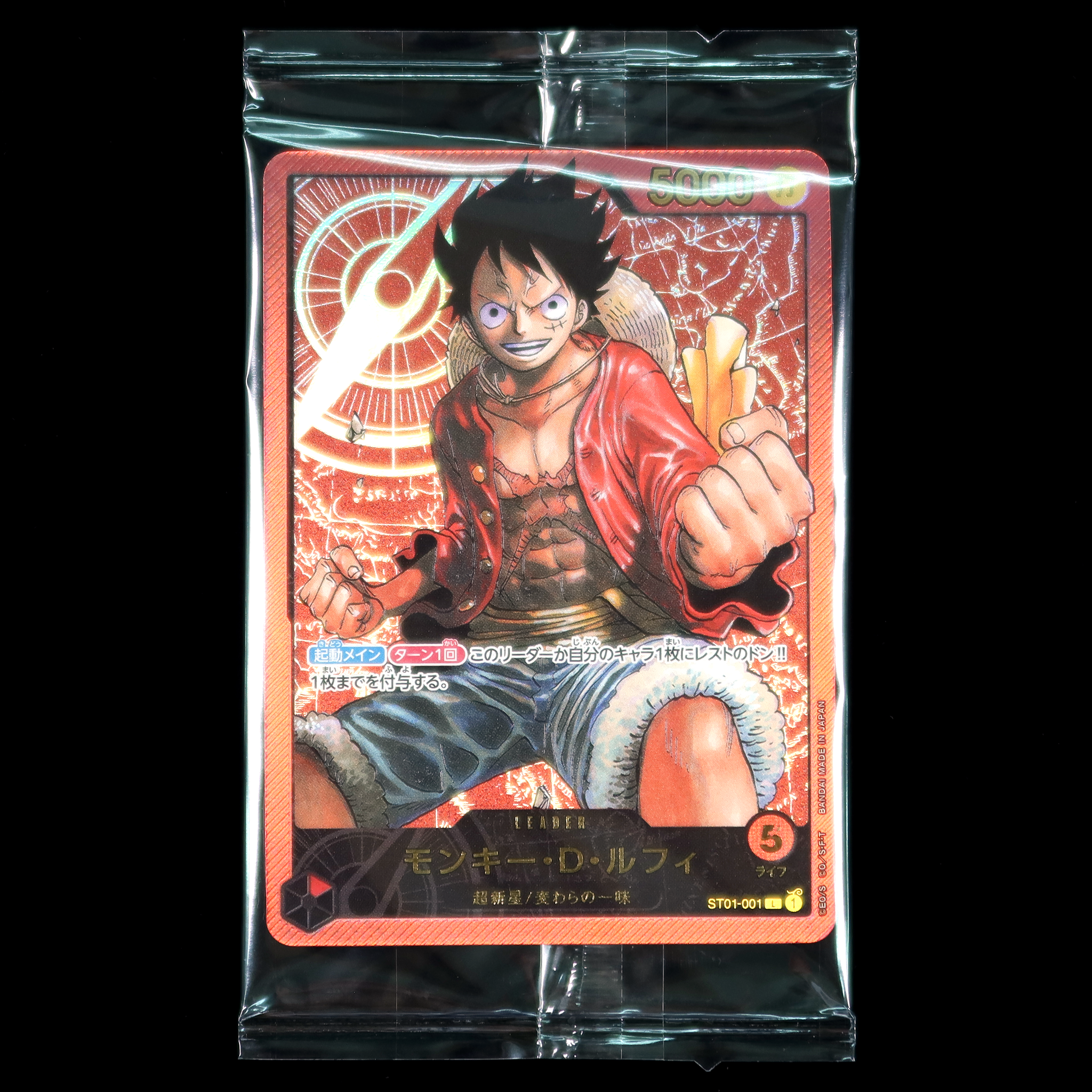 ONE PIECE CARD GAME ST01-001 [LECAFIG] in blister  Monkey D. Luffy