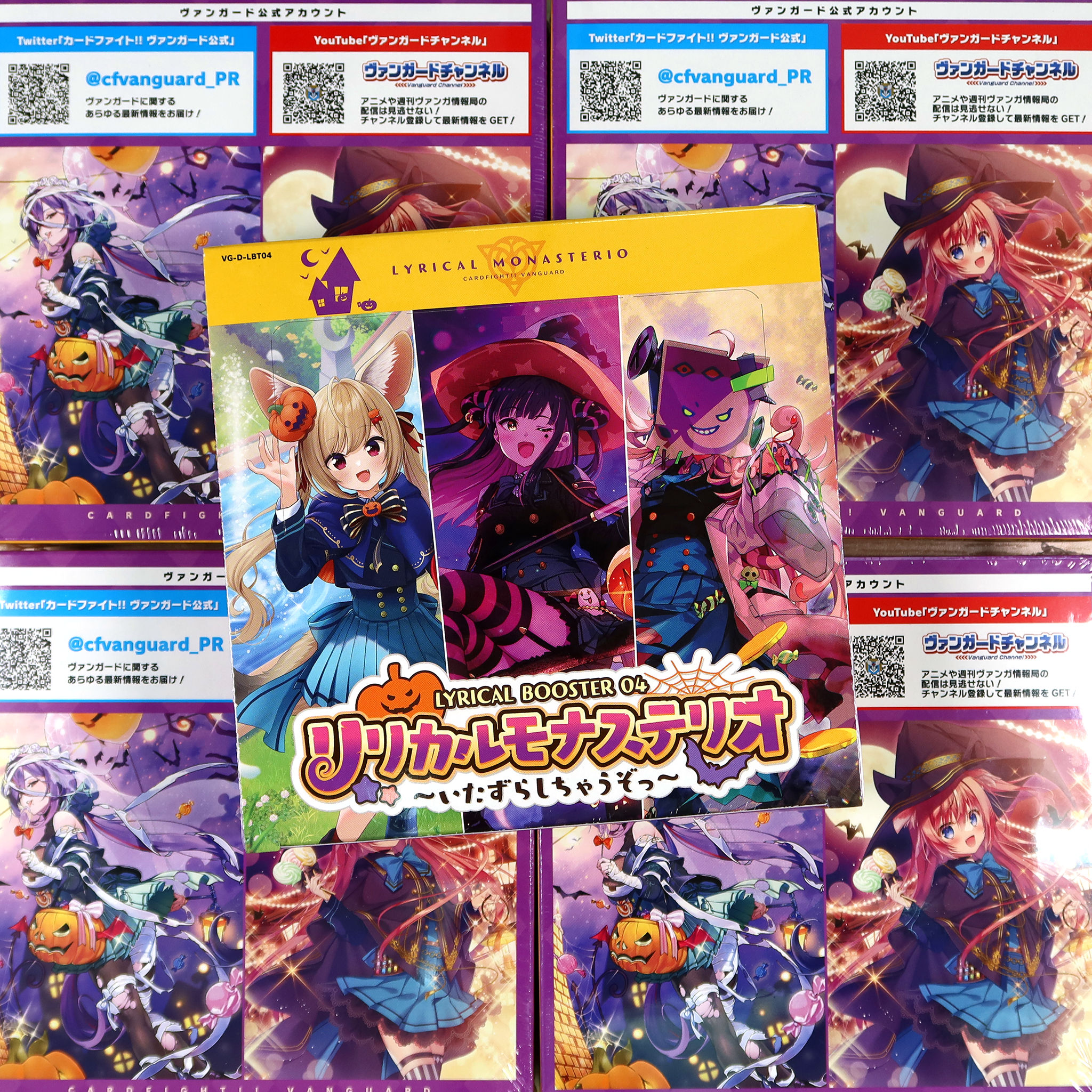 [VG-D-LBT04] CARDFIGHT!! Vanguard Lyrical Booster 第4弾 ｢Lyrical Monasuterio ~ itazura shi chau zot ~｣ Box