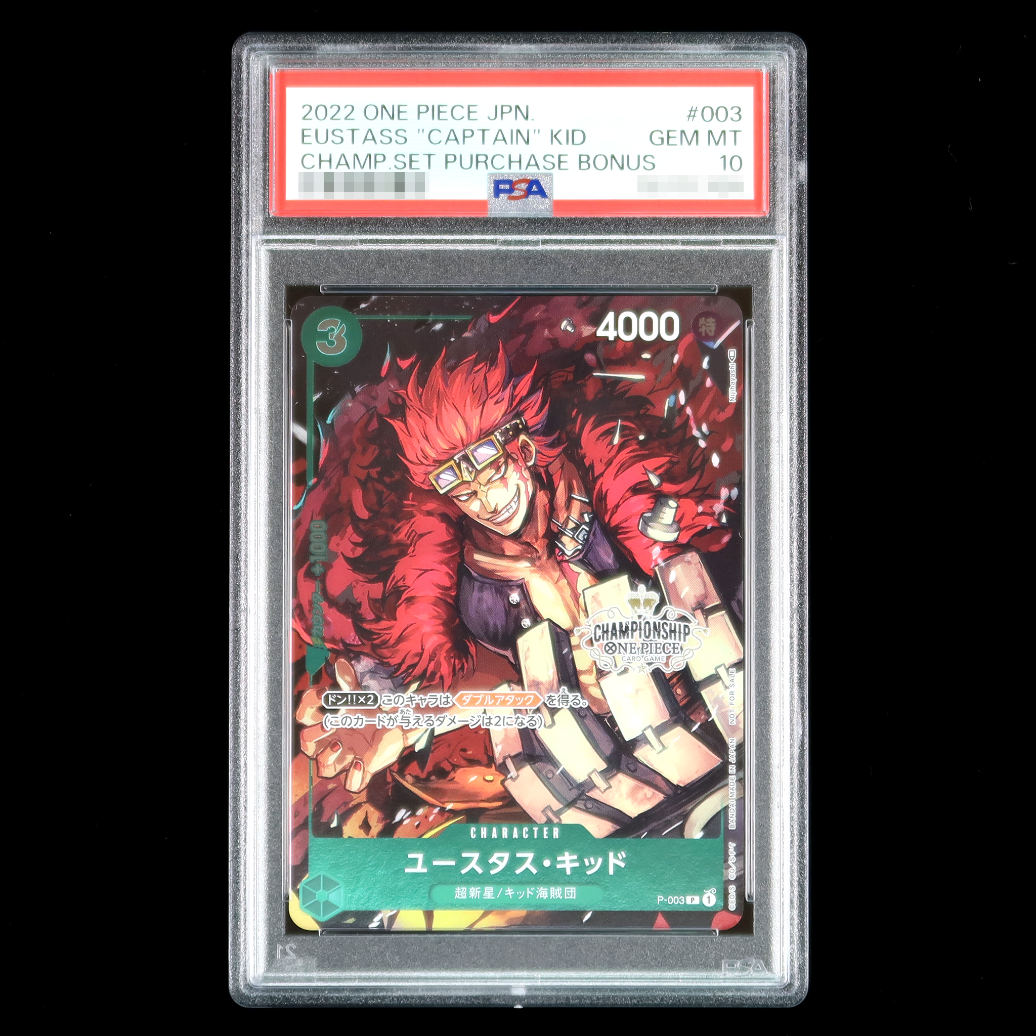 ONE PIECE CARD GAME P-003 Championship PSA10