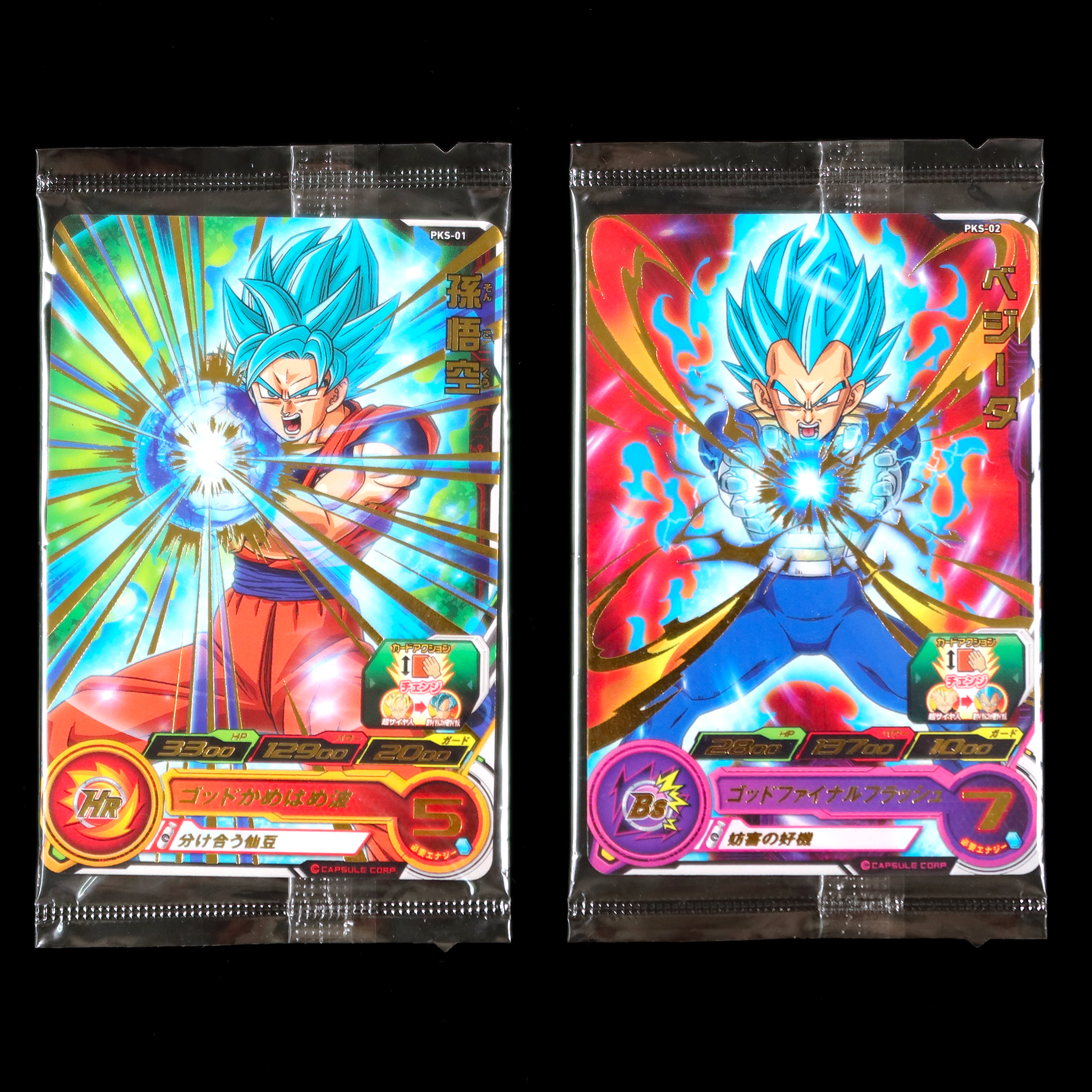 SUPER DRAGON BALL HEROES PKS-01 & PKS-02