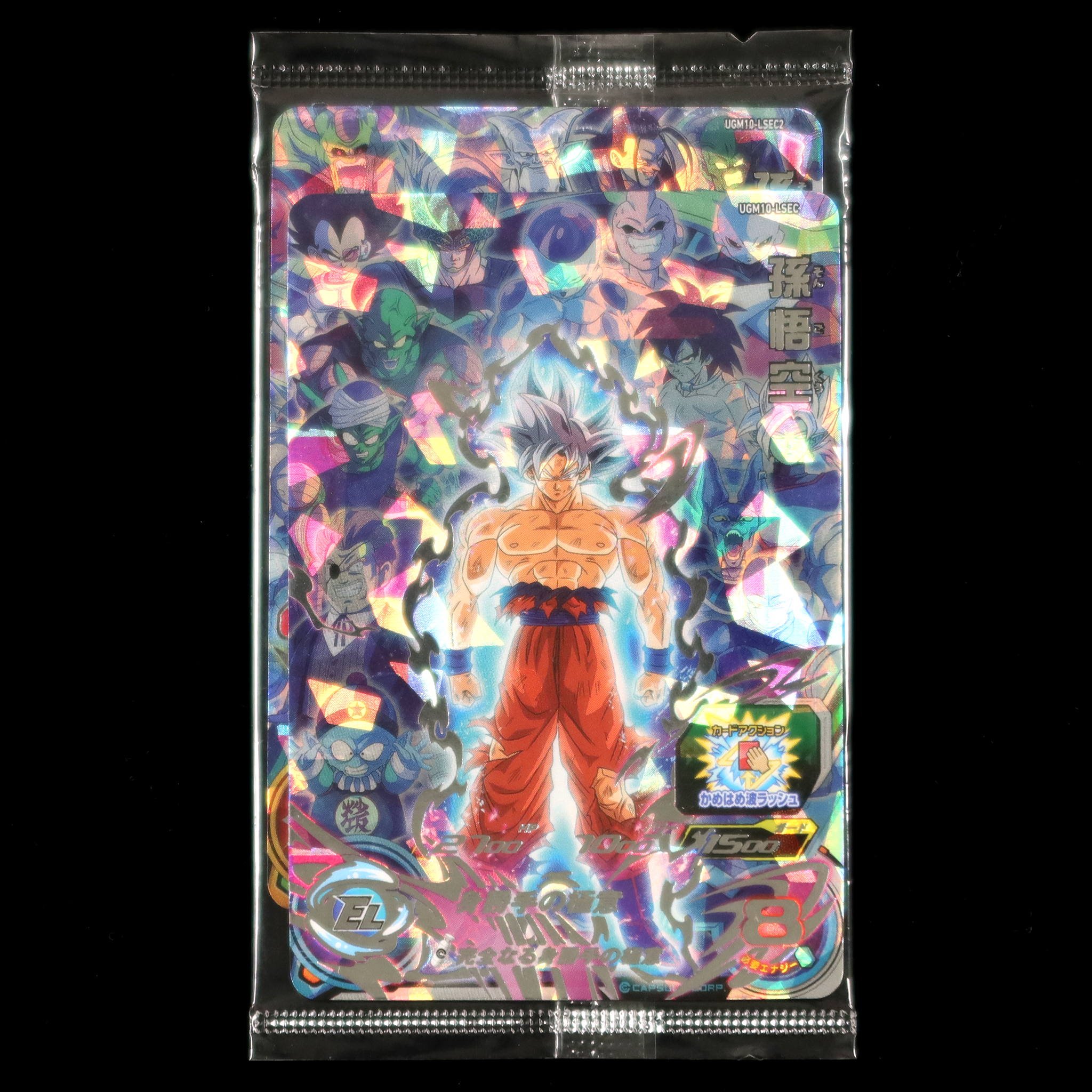 SUPER DRAGON BALL HEROES UGM10-LSEC & LSEC2 in blister