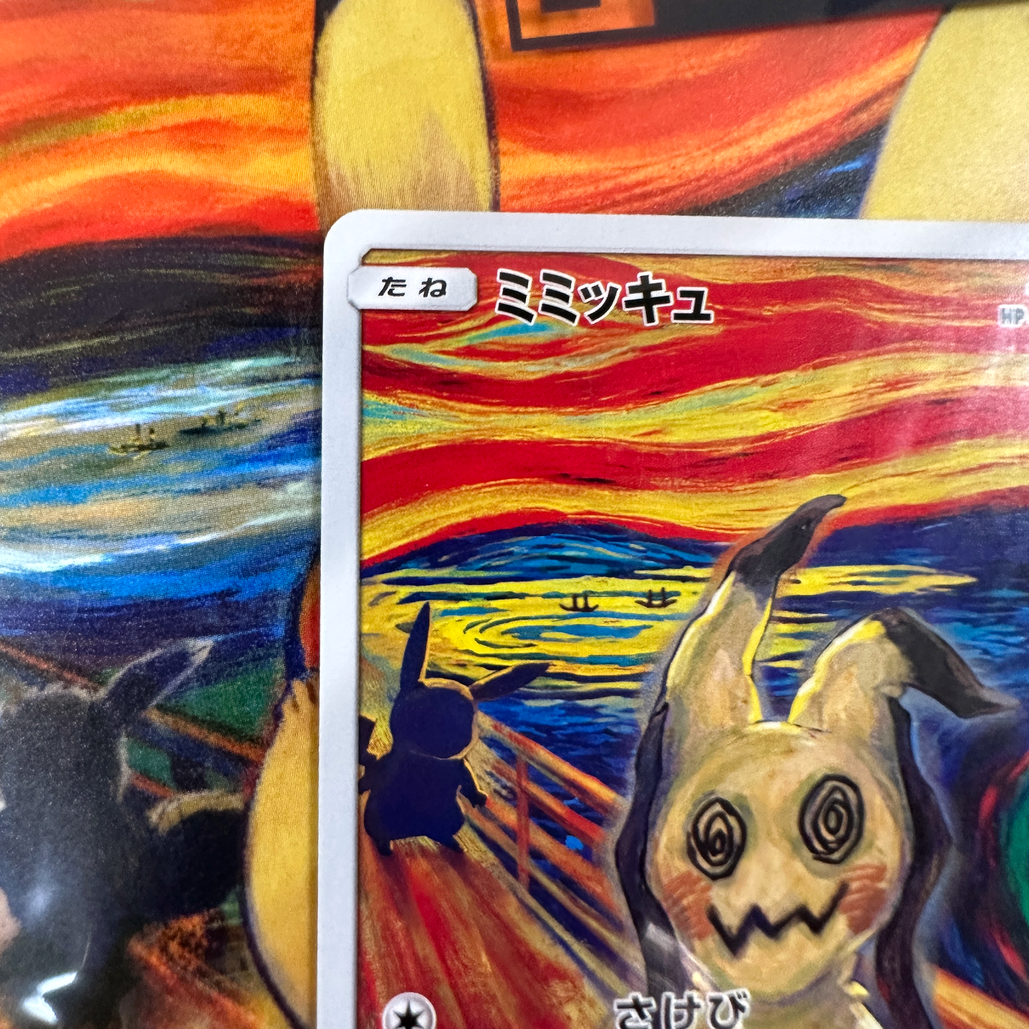 Pokémon Card Game Official Mini Card File 289/SM-P Sealed