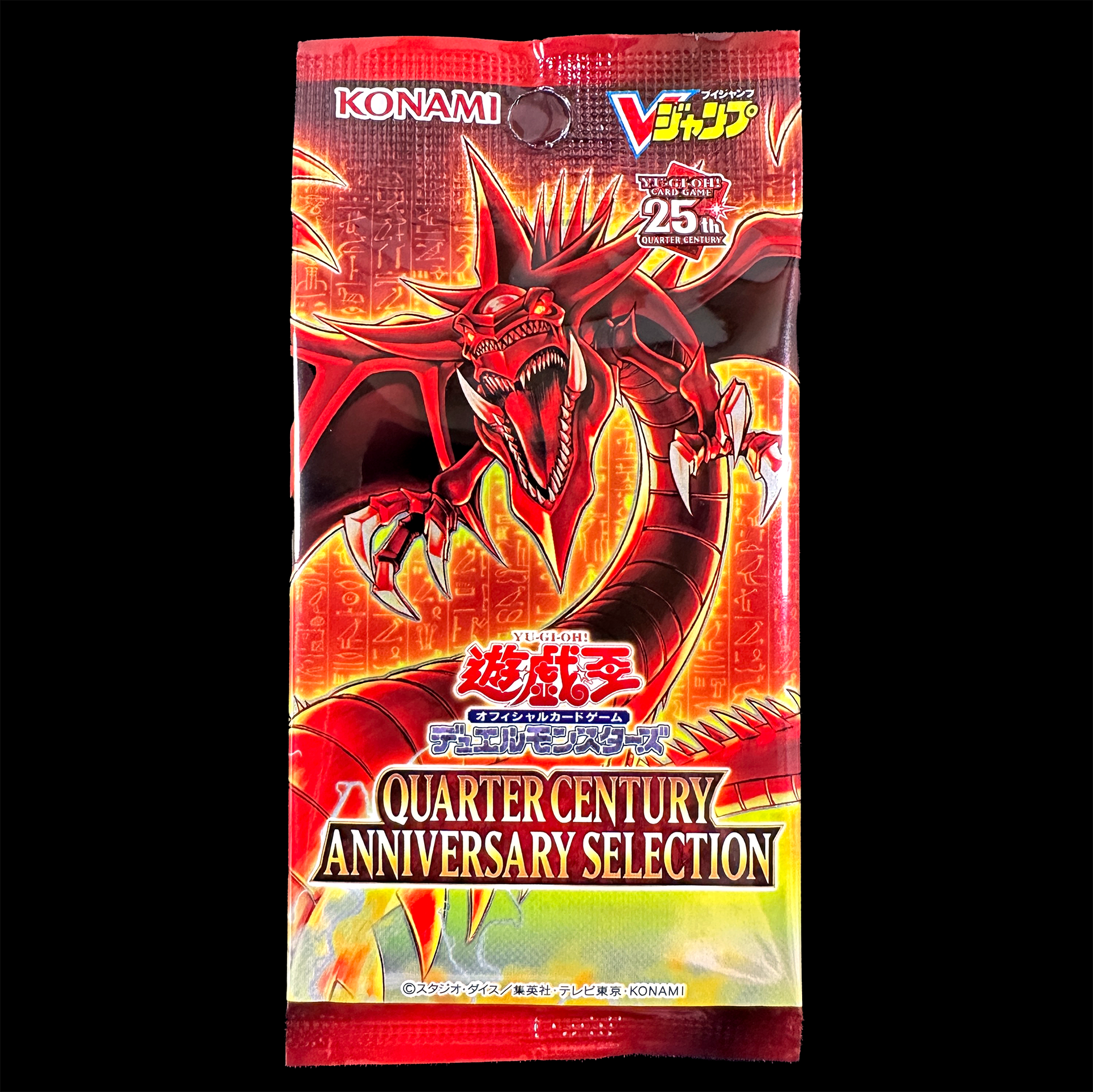 quarter century yugioh cards yugioh stardust dragon quarter century secret rare promo tn23-en016 TN23