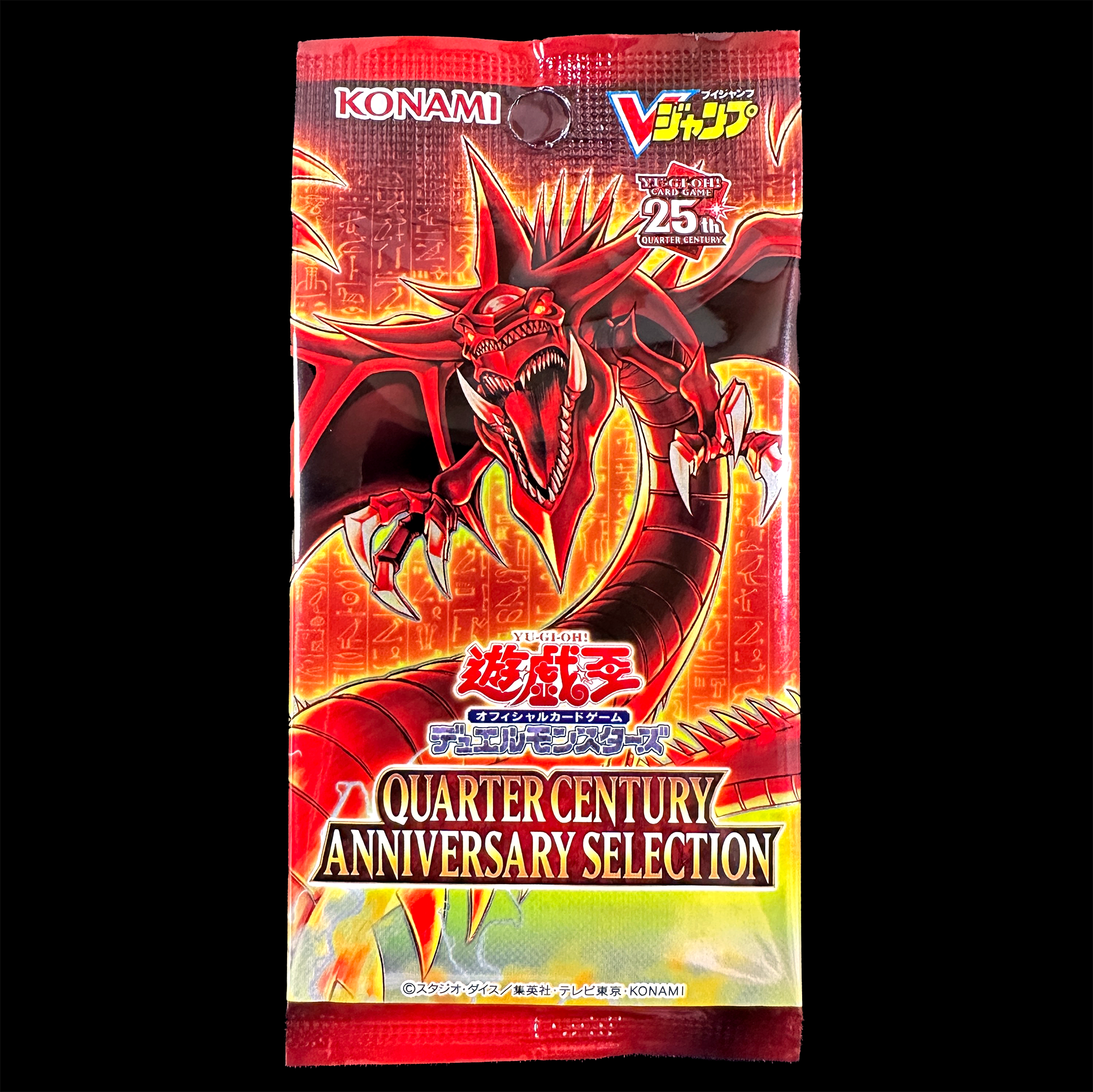 Yu-Gi-Oh! Official Card Game Duel Monsters ｢QUARTER CENTURY ANNIVERSARY SELECTION｣