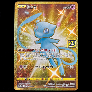 pokemon gold mew card POKÉMON CARD GAME S8a 030/028 UR Mew