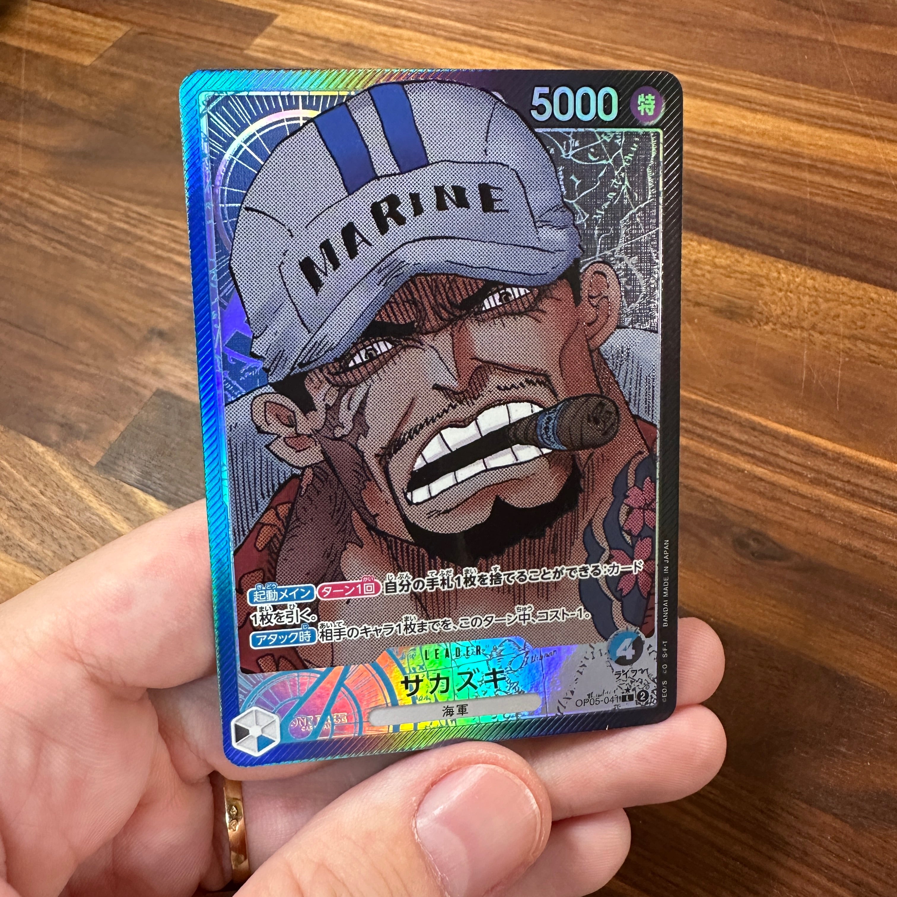 ONE PIECE CARD GAME ｢Awakening of the New Era｣  ONE PIECE CARD GAME OP05-041 Leader Parallel card  Sakazuki