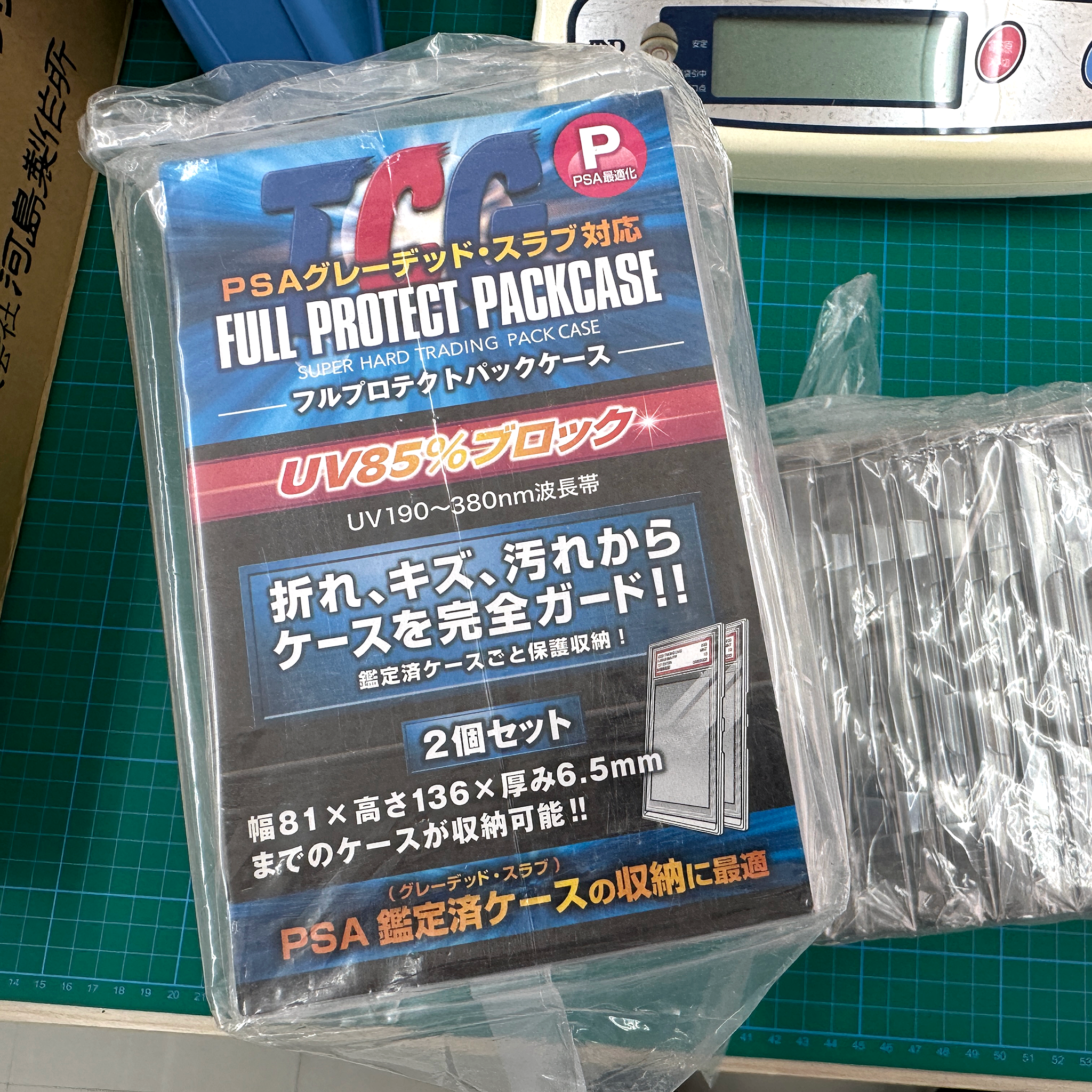 FULL PROTECT PACKCAGE SUPER HARD TRADING PACK CASE PSA size (set of 2)