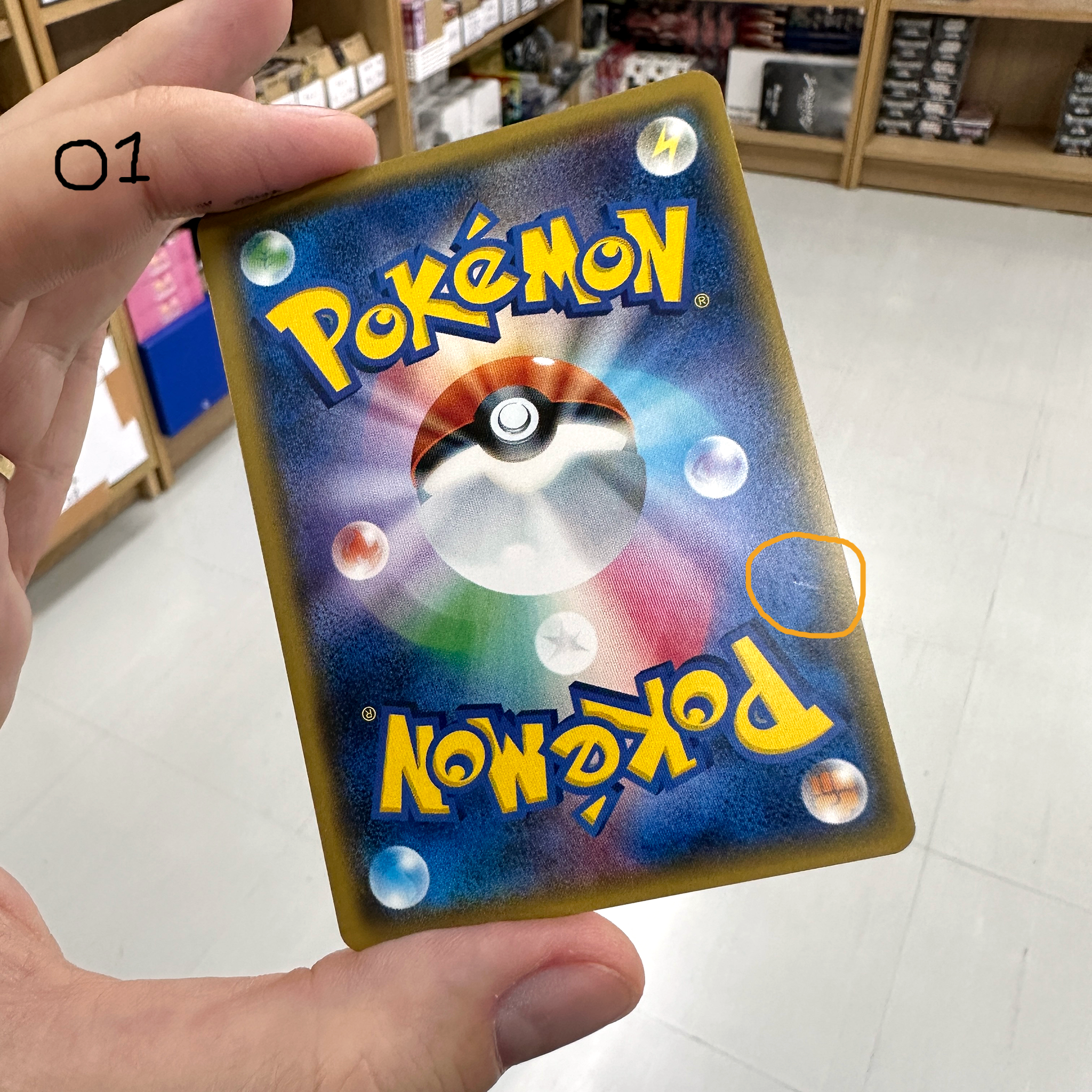Pokémon card juego/PK-SM-P-237