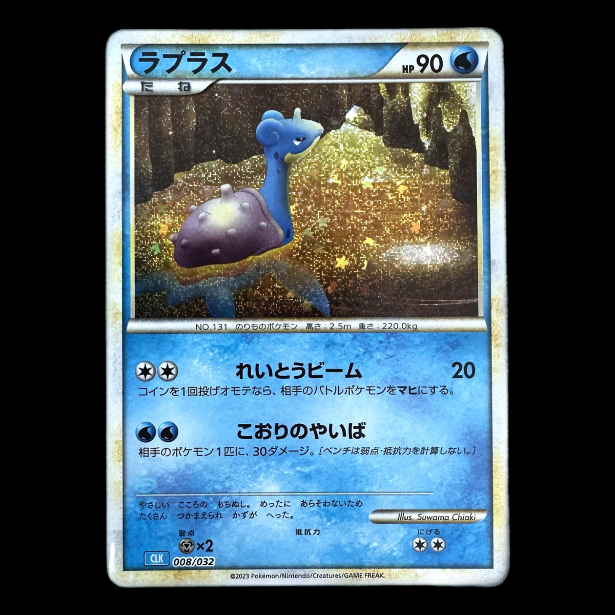 Pokmon Japanese - Lapras CLK 008/032 (Classic - Blastoise and Suicune ex Deck) - PSA 10 (GEM MINT) Pokmon Japanese - Lapras CLK 008/032 (Classic - Blastoise and Suicune ex Deck) - PSA 10 (GEM MINT)