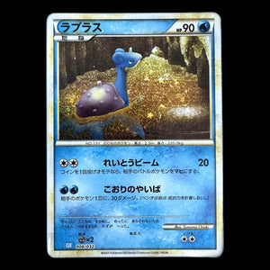 Lapras 008 - Holofoil Trading Card Game Classic
