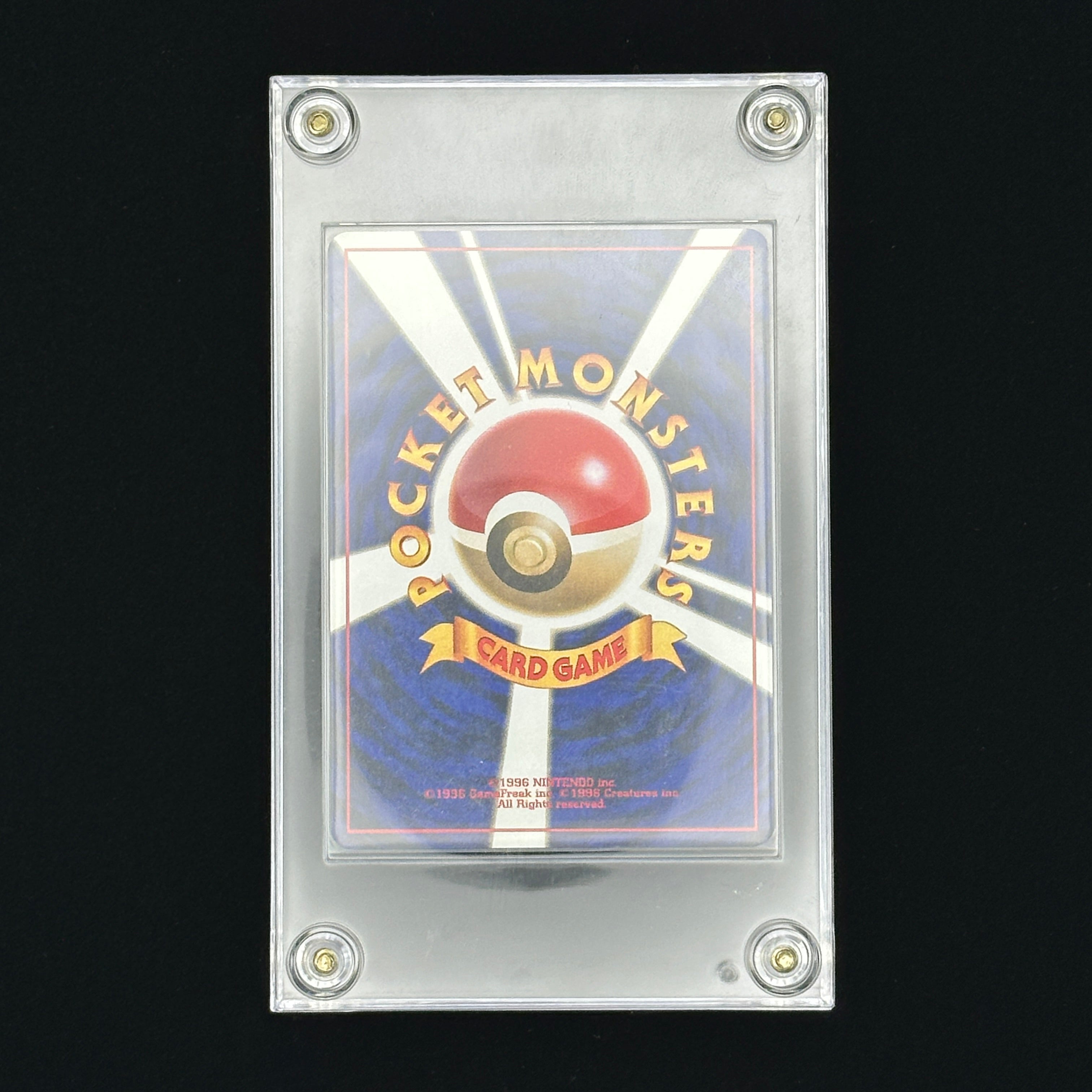 Pokémon Card Game No. 249