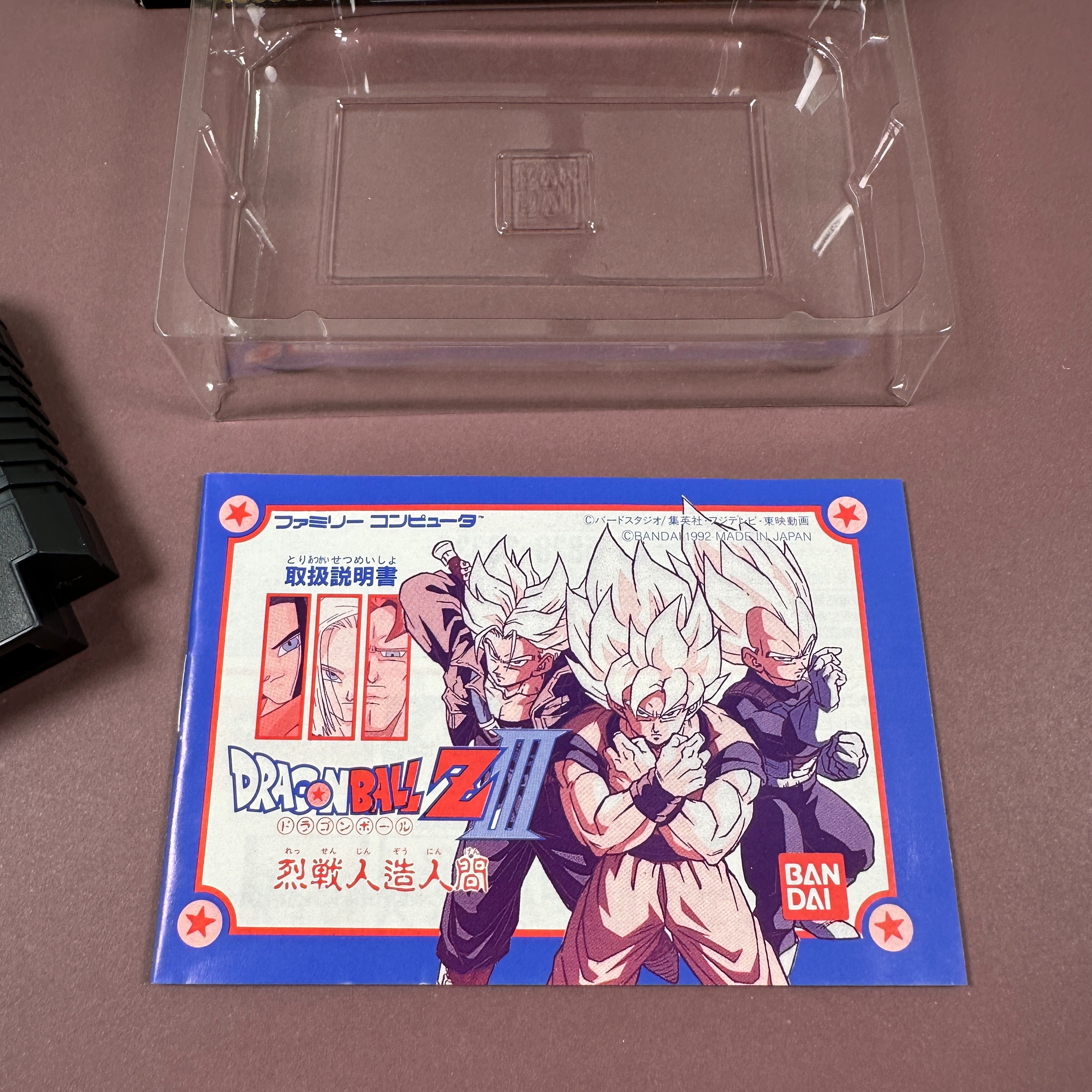 FAMICOM - DRAGON BALL Z III Ressen Jinzou Ningen