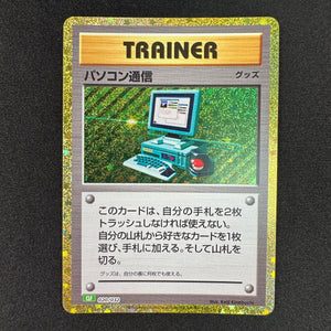 pokemon card game computer Pokémon Card Game CLF 020/032