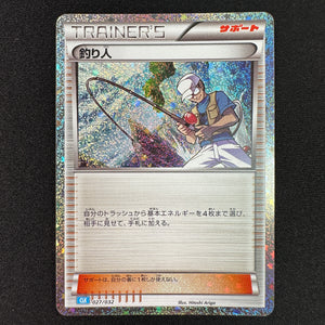 Pokmon Card Game CLK 027/032 Pokmon Card Game CLK 027/032