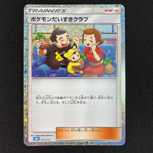 pokemon card clubs near me Pokémon Card Game CLK 028/032