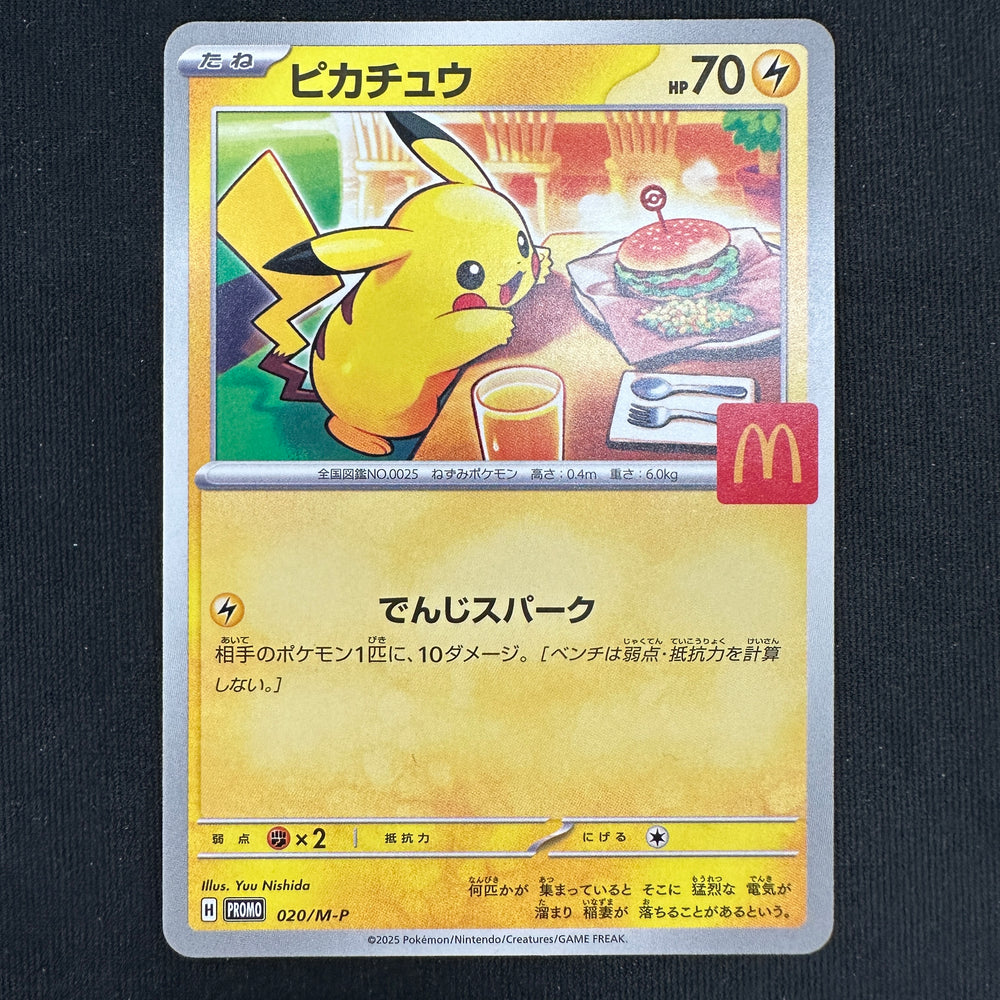 Pokémon Card Game PROMO 001/SV-P Pikachu in blister