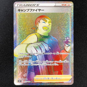POKÉMON CARD GAME S9 121/100 HR