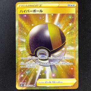 POKÉMON CARD GAME S9 126/100 UR