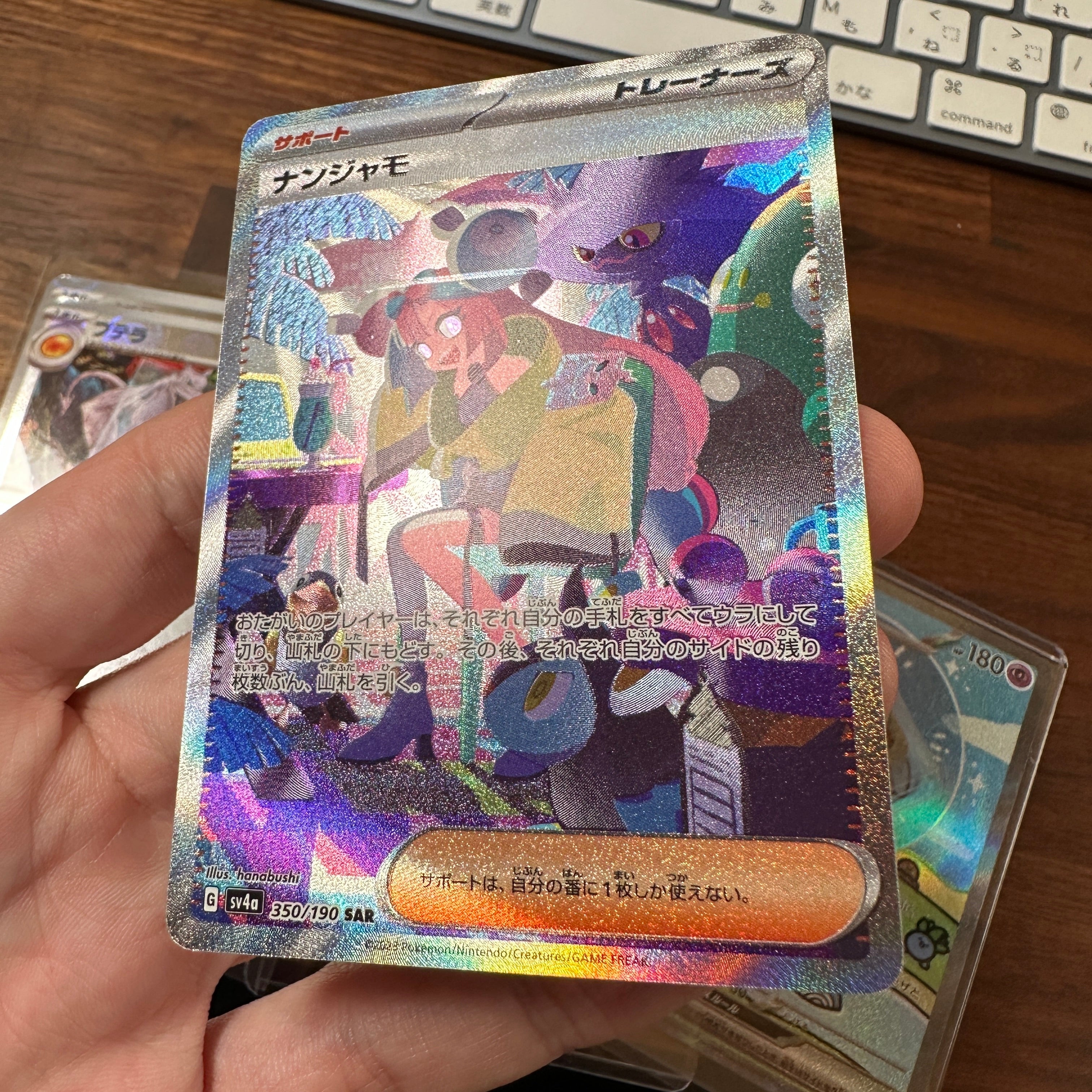 ~350 Pokemon sale cards