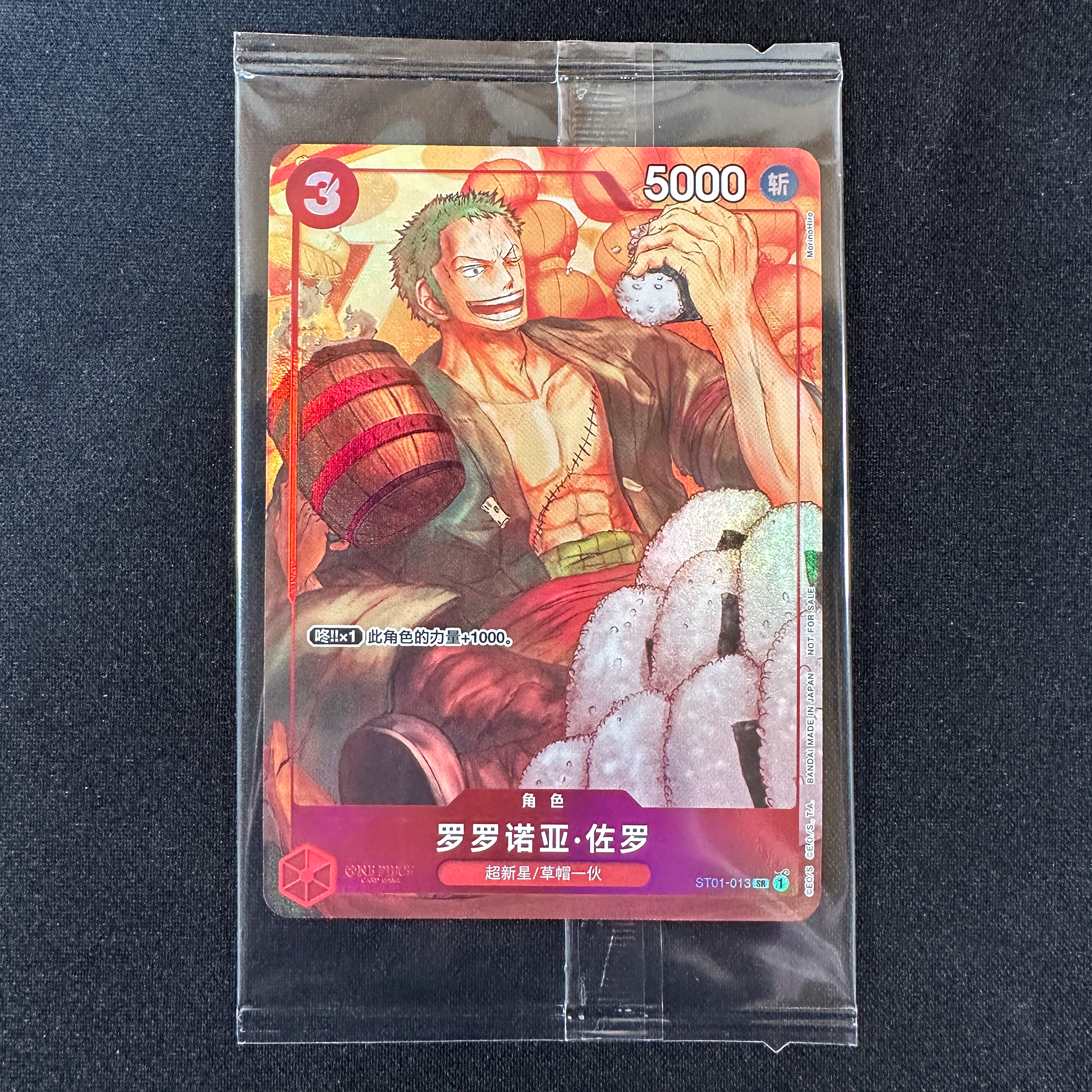バラ売】ONE PIECE 1冊300円 楽天市場】ワンピース1巻の通販 バラ売】ONE PIECE 1冊300円 楽天市場】ワンピース1巻の通販
