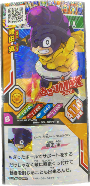 Descriptive image text