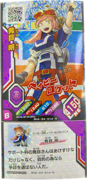 Descriptive image text